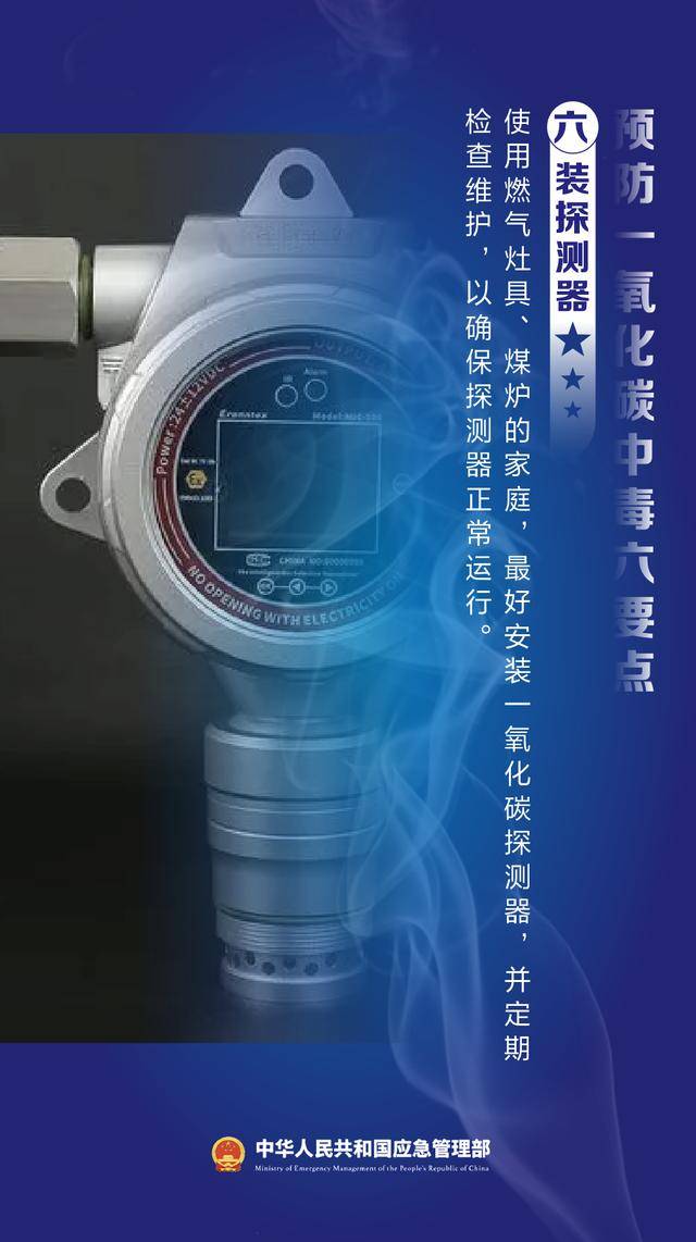 皇冠信用盘最高占成_员工“踢了一脚”皇冠信用盘最高占成，救了老板！冬季警惕“它”→