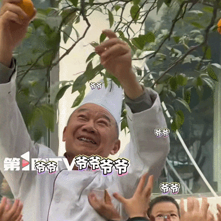 皇冠登一登二登三区别
_“爷爷 爷爷 爷爷……”重庆一幼儿园摘橘子场面火上热搜皇冠登一登二登三区别
!网友:大型葫芦娃喊爷爷现场