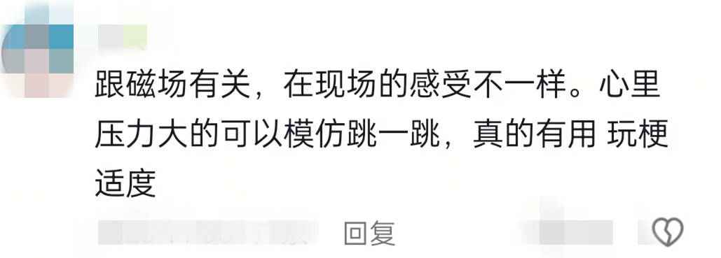 皇冠信用盘如何申请_四川一高校老师自创“心舞疗法”因动作怪异引争议皇冠信用盘如何申请，当事人：有上万名会员，在搜集数据