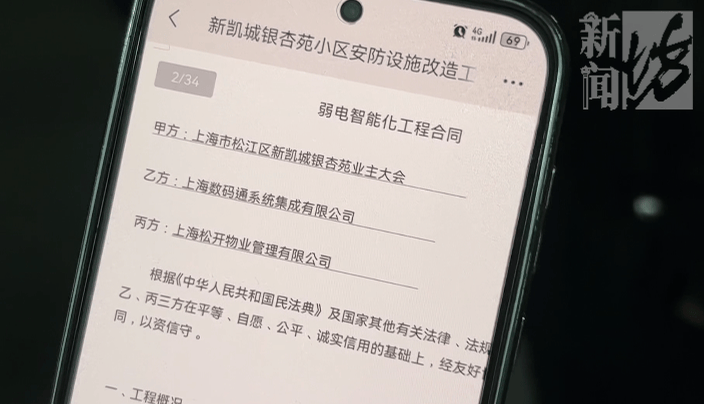 皇冠信用网如何开户_上海一小区车库出现蒙面人皇冠信用网如何开户,“完美躲过”45个监控探头…...警方提醒