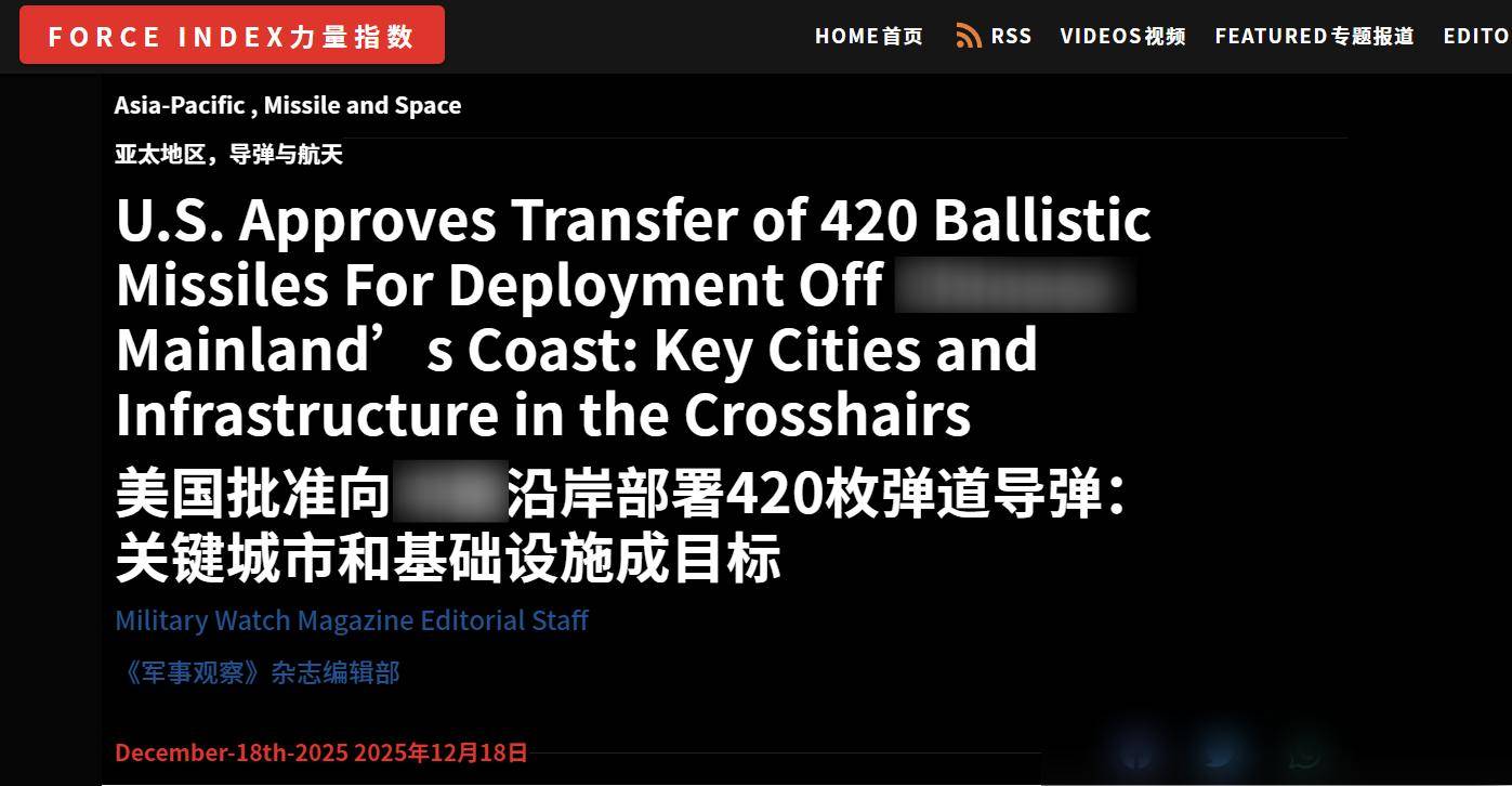 如何代理皇冠信用网_420枚导弹紧盯福建厦门?俄军S400拦不住如何代理皇冠信用网,战时解放军需优先铲除