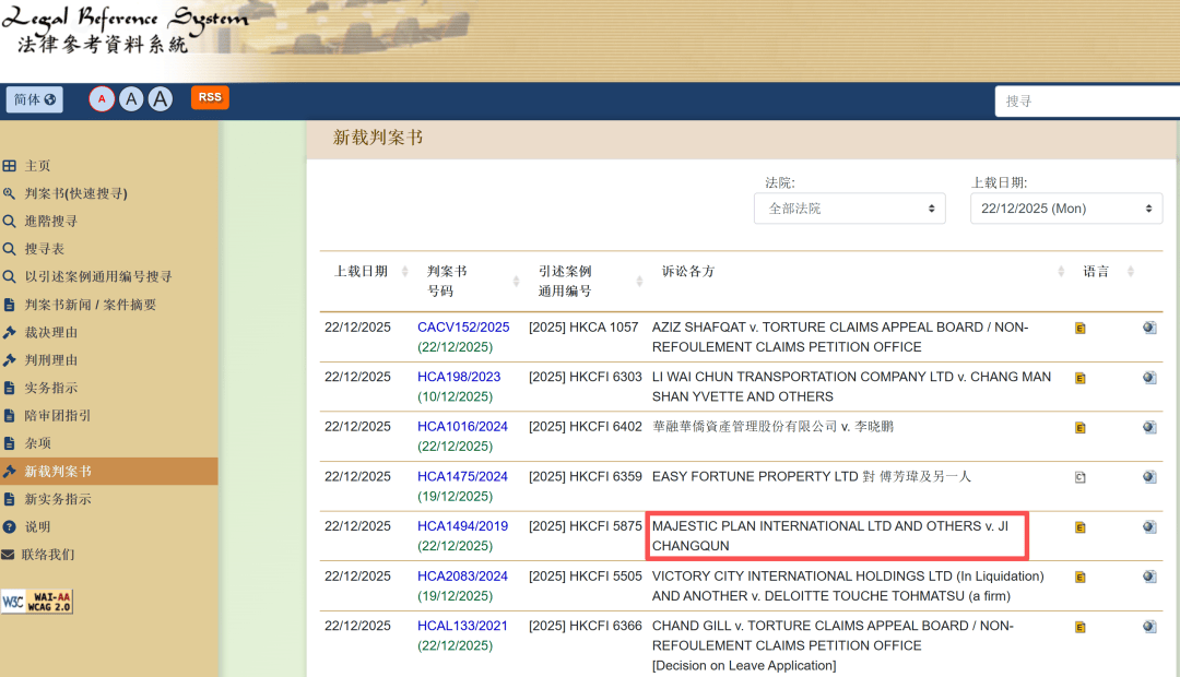 皇冠信用网账号申请_南京前首富季昌群在香港输掉11亿官司;旗下丰盛控股暂洗脱66.4亿资金挪用嫌疑