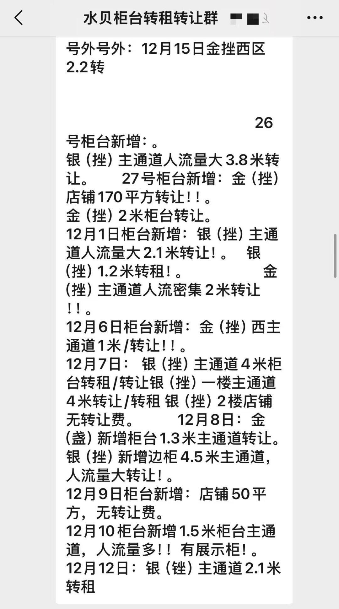 皇冠信用网结算日_金价疯了！水贝客流蒸发三分之一皇冠信用网结算日，海南黄金柜台选款排队两小时