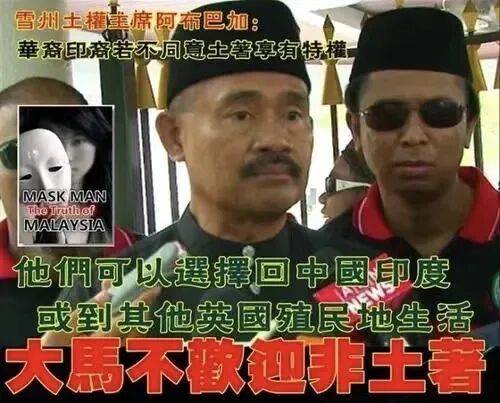 皇冠信用网登2_马来西亚华人被排挤但中文流利皇冠信用网登2,新加坡华人为何却主动抛弃中文?