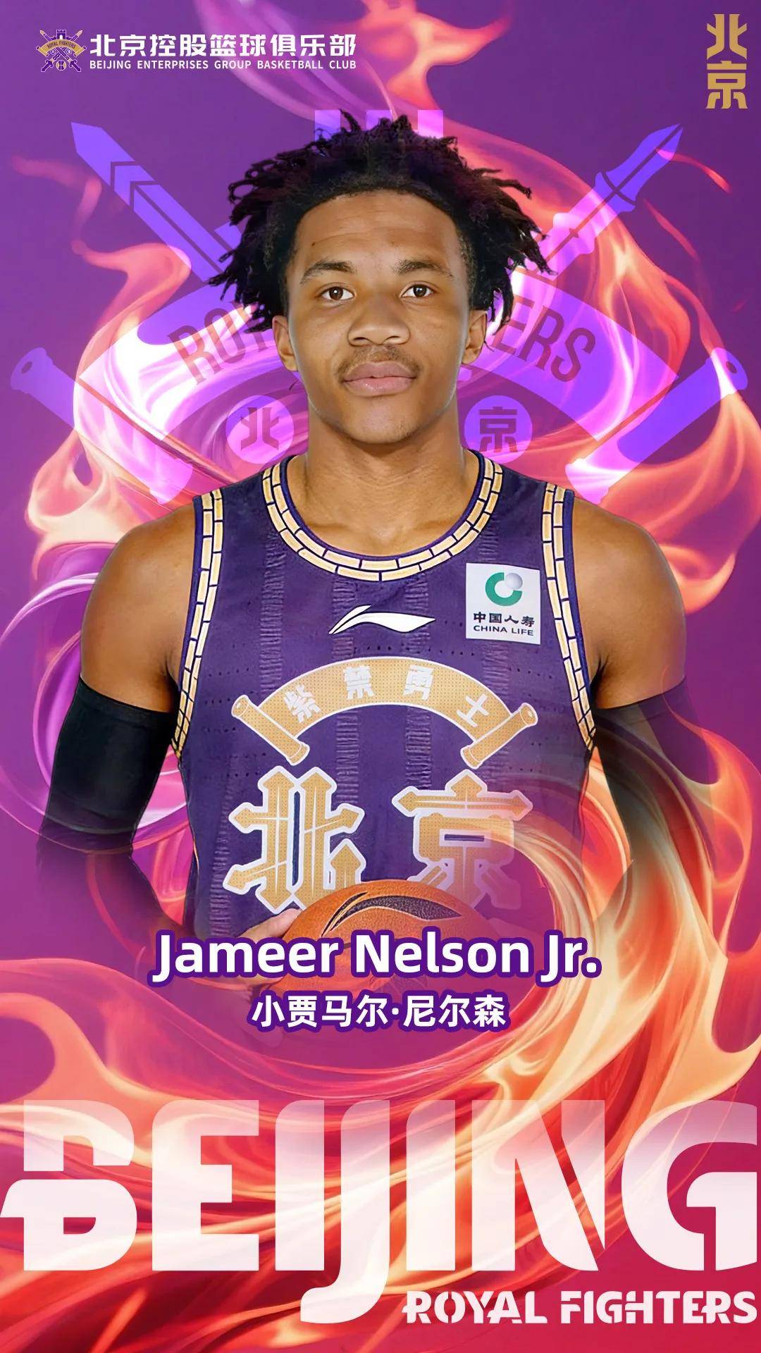 皇冠信用网在哪里开通_官宣皇冠信用网在哪里开通!北控签约名宿之子加盟 NBA发展联盟场均21.5分