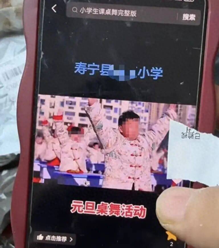 皇冠信用网登2代理_家长网购40套演出服元旦演出后退回28套皇冠信用网登2代理,部分还被剪了标签,商家:发视频曝光后,校方愿意回购这批服装