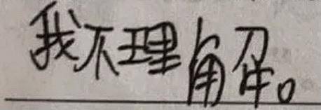 皇冠app_一个鸡缸杯拍了2.8个亿？！那我拿出20个皇冠app，阁下又当如何应对？