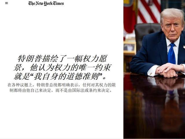 皇冠信用网代理注册_特朗普说中方可随意收拾“台独”?解决台湾问题皇冠信用网代理注册,何须看美国脸色