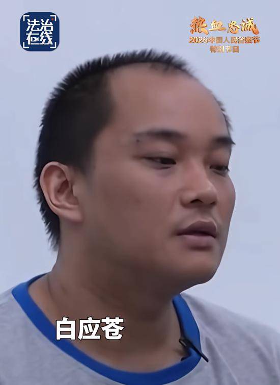 皇冠官方_四大电诈头目被押解回国皇冠官方，舱内特写画面首次曝光