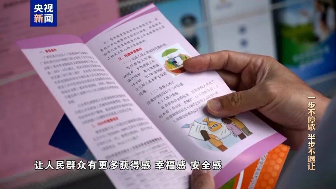 皇冠体育正网
_人社局工作人员发现系统漏洞皇冠体育正网
,拉所长下水骗养老金,两人退休后惶惶不可终日,最终获刑