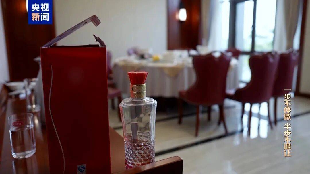 皇冠正网_10名干部违规吃喝皇冠正网，1人死亡！5人喝掉4瓶白酒，详情披露