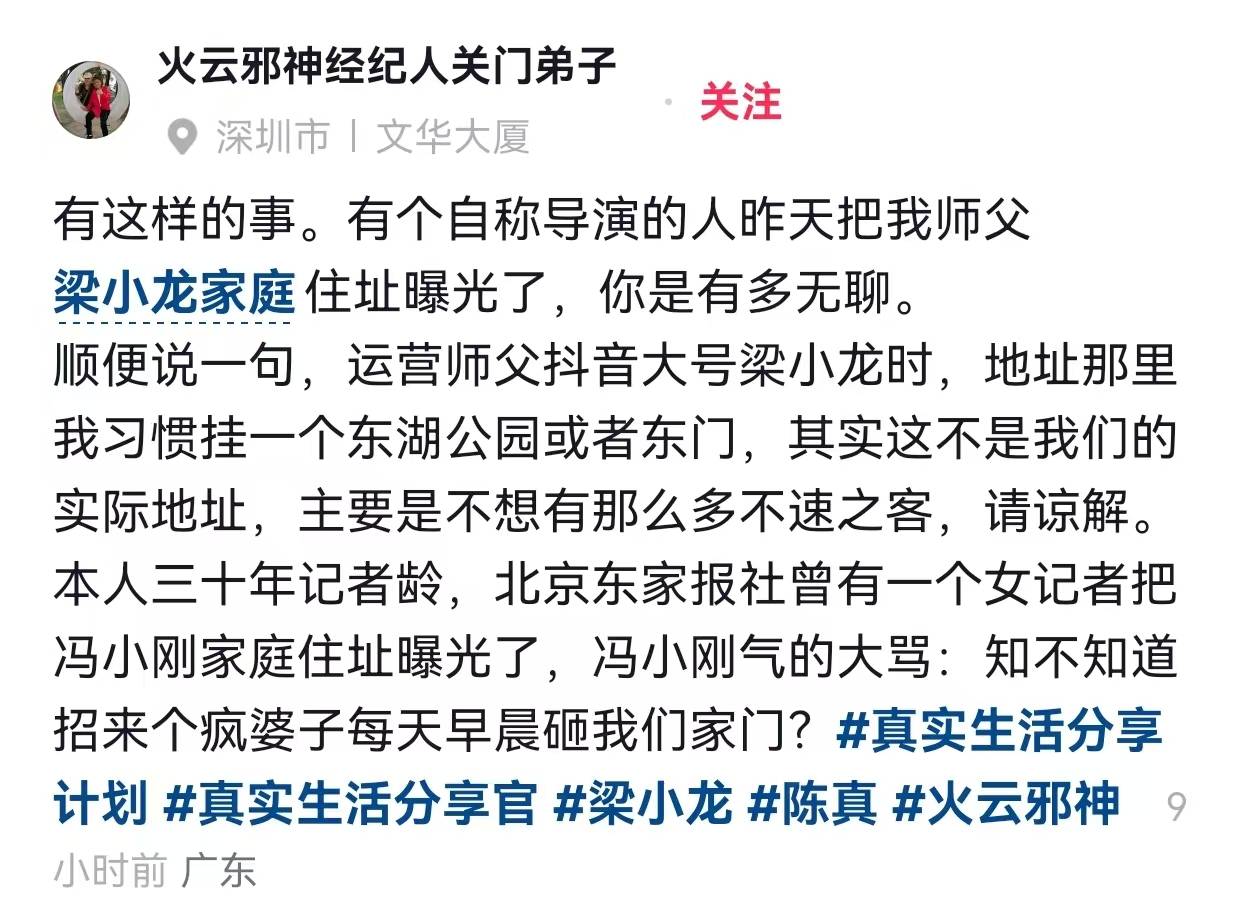 皇冠信用网会员注册网址_经纪人回应梁小龙去世原因：他不喝酒皇冠信用网会员注册网址，不是睡梦中心梗