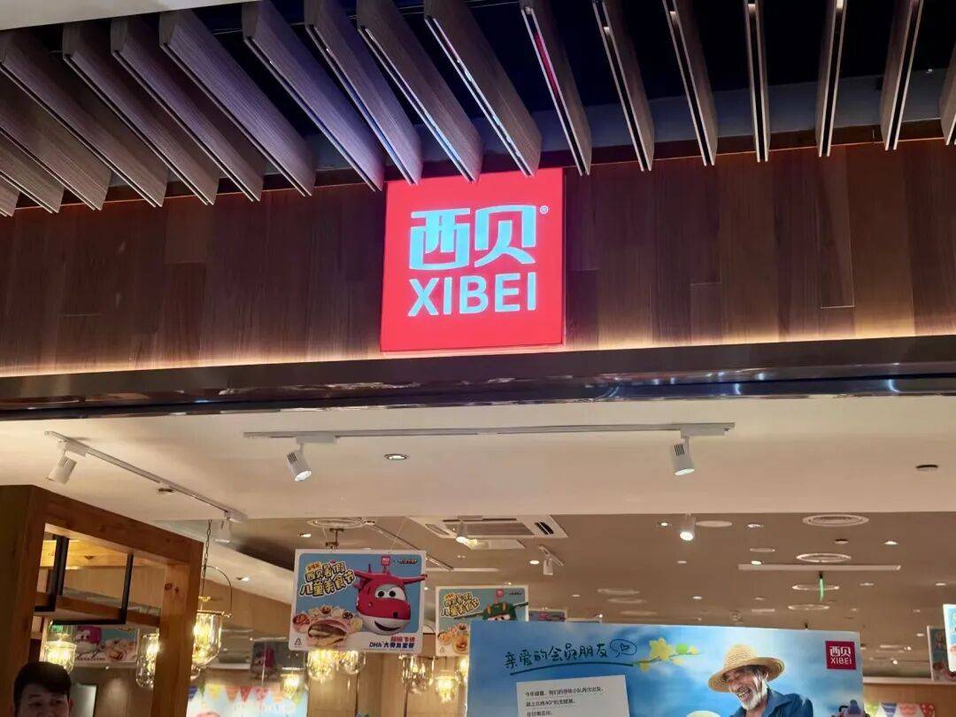 皇冠信用代理出租_西贝获新融资皇冠信用代理出租,投资方浮现新荣记、胡晓明身影