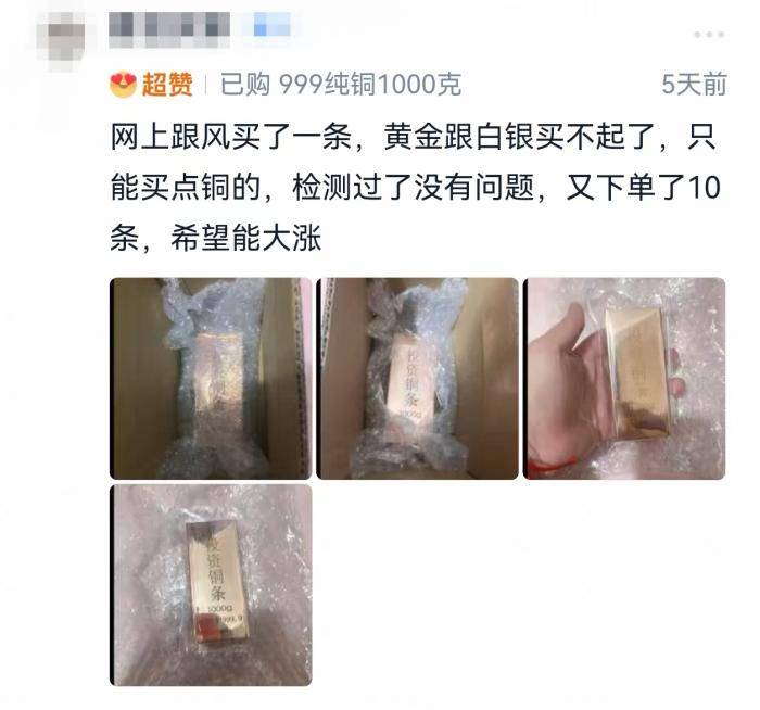 如何代理皇冠信用_黄金“平替”的“平替” 最终归宿是废品收购站如何代理皇冠信用？