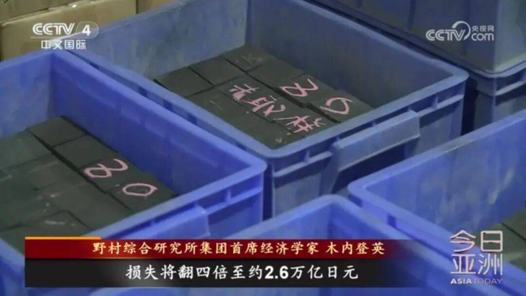 怎么注册皇冠信用网_日本公开采集稀土泥全过程怎么注册皇冠信用网，内阁府：若成功，有望于明年启动商业采矿