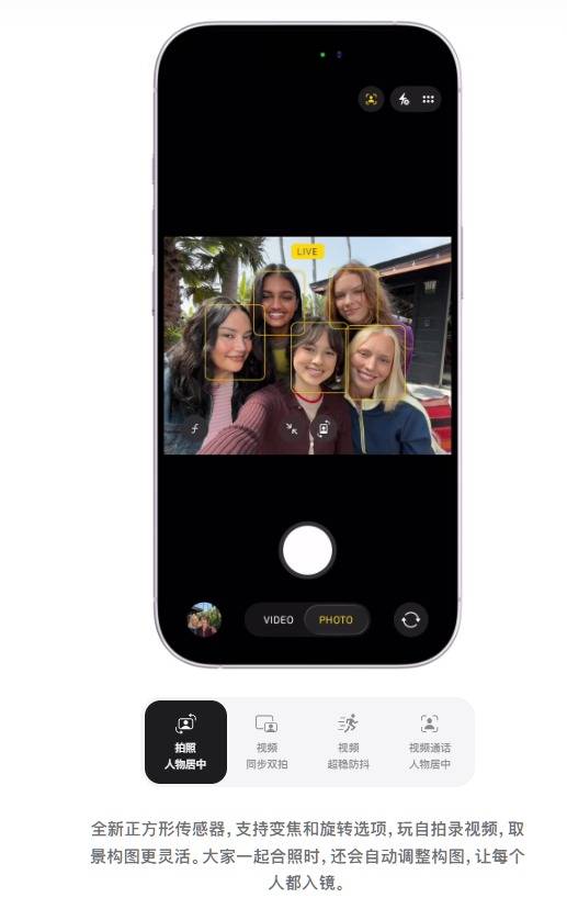 皇冠信用网怎么注册_消息称华为在考察1:1方形传感器皇冠信用网怎么注册，拟用于前置摄像头