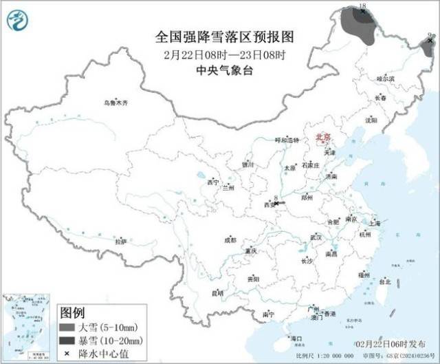 皇冠mos022
_暴雪蓝色预警:内蒙古陕西等地有大雪 黑龙江西北部局地暴雪