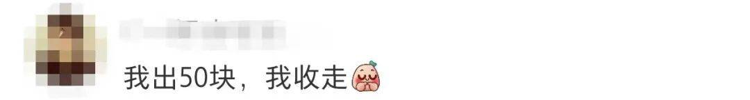 皇冠额度
_小朋友哭诉“奶奶给的压岁钱是2015年的皇冠额度
,都过期了”,网友:50元/斤,好心帮你回收