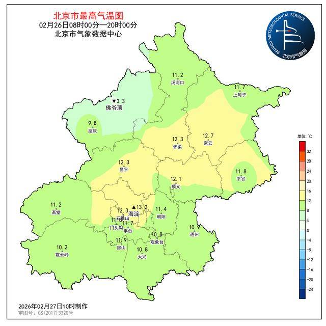 正版皇冠信用网代理_北京阴冷将持续三天正版皇冠信用网代理！元宵节最高温将重回10℃左右