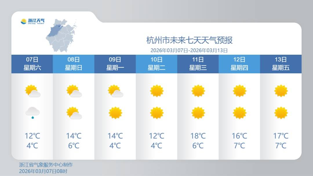 如何找当地皇冠代理 _大反转！今夜抵达浙江如何找当地皇冠代理 ，明天出门提前准备