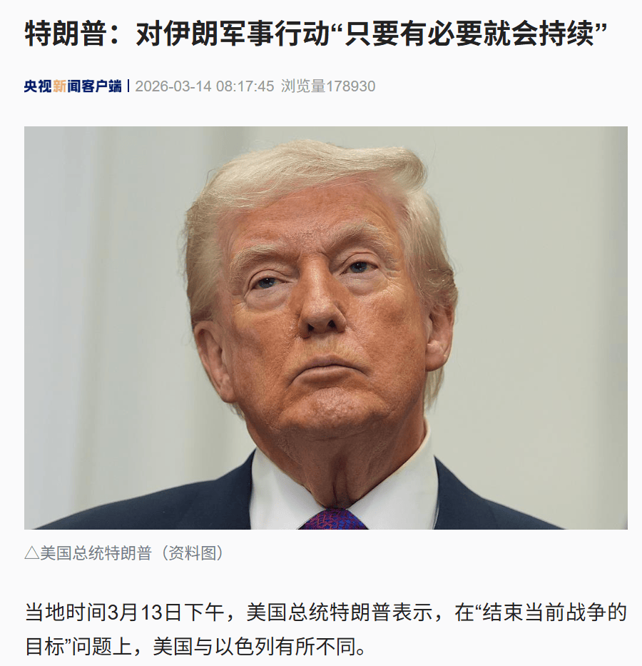 皇冠信用盘平台出租
_伊朗深夜发动2波打击皇冠信用盘平台出租
!美方:已有13名美军阵亡!