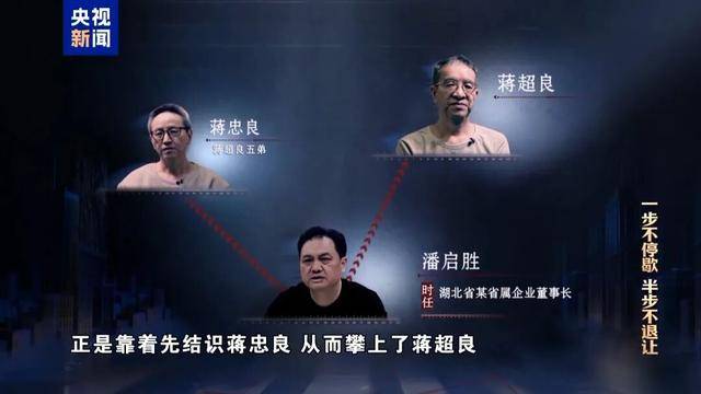 足球比赛外围买球网站
_原中央委员蒋超良被逮捕足球比赛外围买球网站
!蒋家三兄弟全部涉案