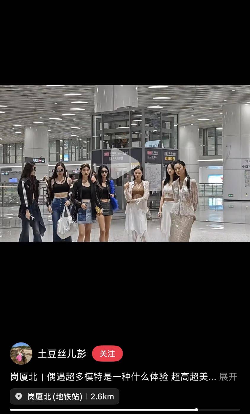 皇冠信用网登1_没看出来皇冠信用网登1!她们穿的竟然是内衣!地铁站里的这场快闪太敢了