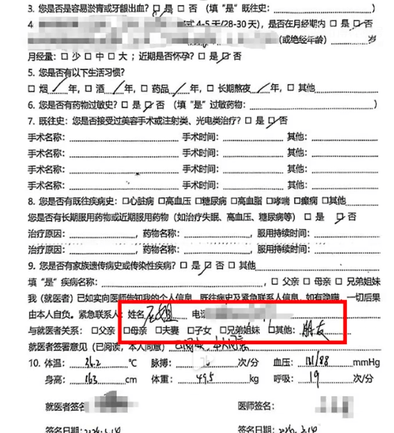 皇冠登录地址_江苏徐州一18岁女生上午做双眼皮皇冠登录地址,下午隆鼻手术麻醉后休克昏迷一周,家属:“被朋友骗去做手术,网贷了4万”,美容院否认