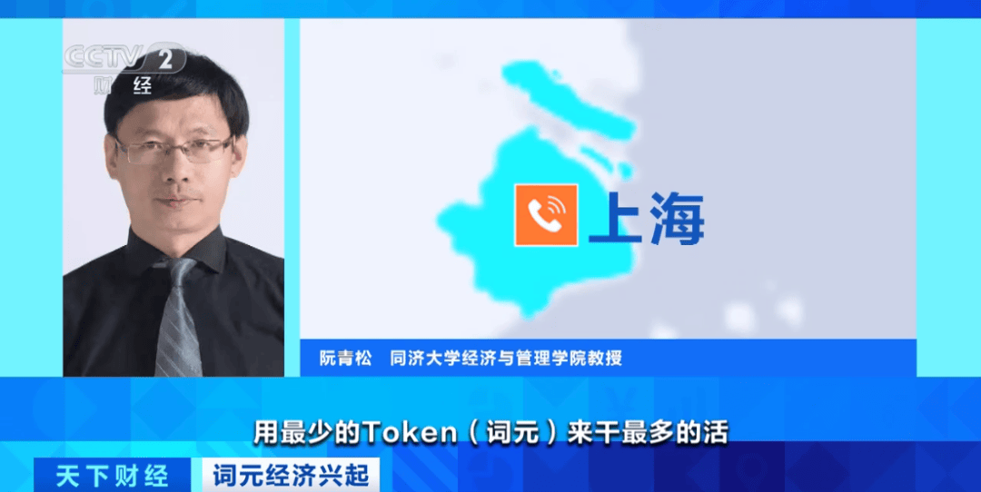 信用盘如何申请_搜索量飙涨1850%信用盘如何申请！算力涨价潮来了