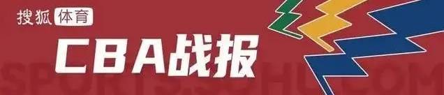 皇冠会员注册_3-0夺冠军点皇冠会员注册！古德温28+10上海33分大胜广厦