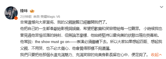 皇冠信用网代理登1_谢贤去世前张柏芝火速安排大儿子提前返港陪伴爷爷皇冠信用网代理登1,谢贤曾多次公开称赞张柏芝“把孩子教得很好”