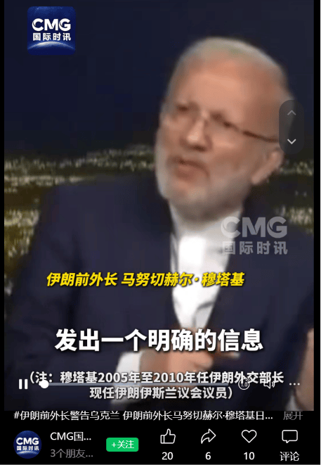 皇冠信用网注册_伊朗前外长警告乌克兰不要再向美提供无人机:否则泽连斯基官邸“将成为合法打击目标”
