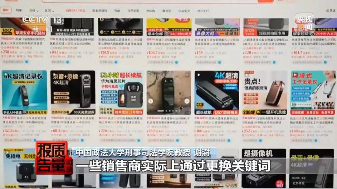 体育皇冠信用网_一对情侣租房后体育皇冠信用网,发现床铺上方有针孔摄像头,2人报警