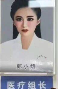 皇冠信用网平台出租_“10级美颜证件照火出圈”的精神科医生又更新照片了皇冠信用网平台出租!