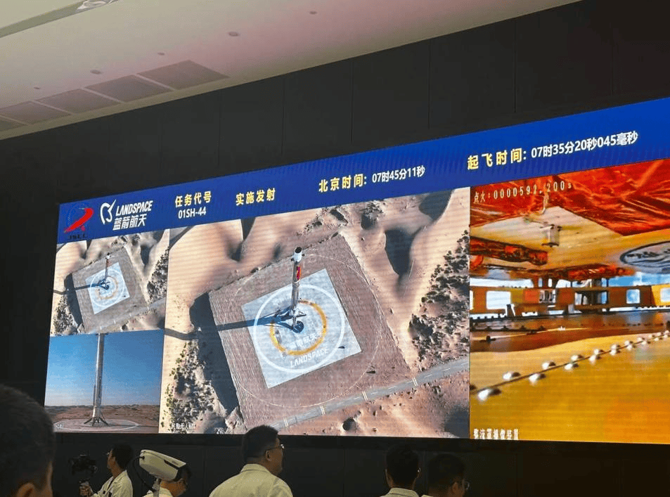 皇冠足球平台代理申请_外媒失眠了!朱雀三号回收成功,中国藏的王炸竟同时攻克两个难题皇冠足球平台代理申请?