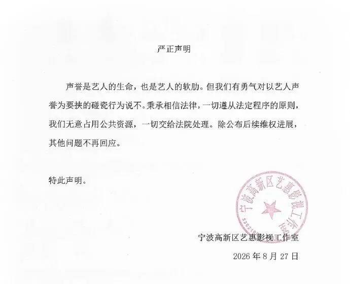 信用网皇冠申请注册_孙宇晨再发长文:惊扰景甜非我本意信用网皇冠申请注册,希望她好,这是普通的民事财产纠纷,我尊重法院