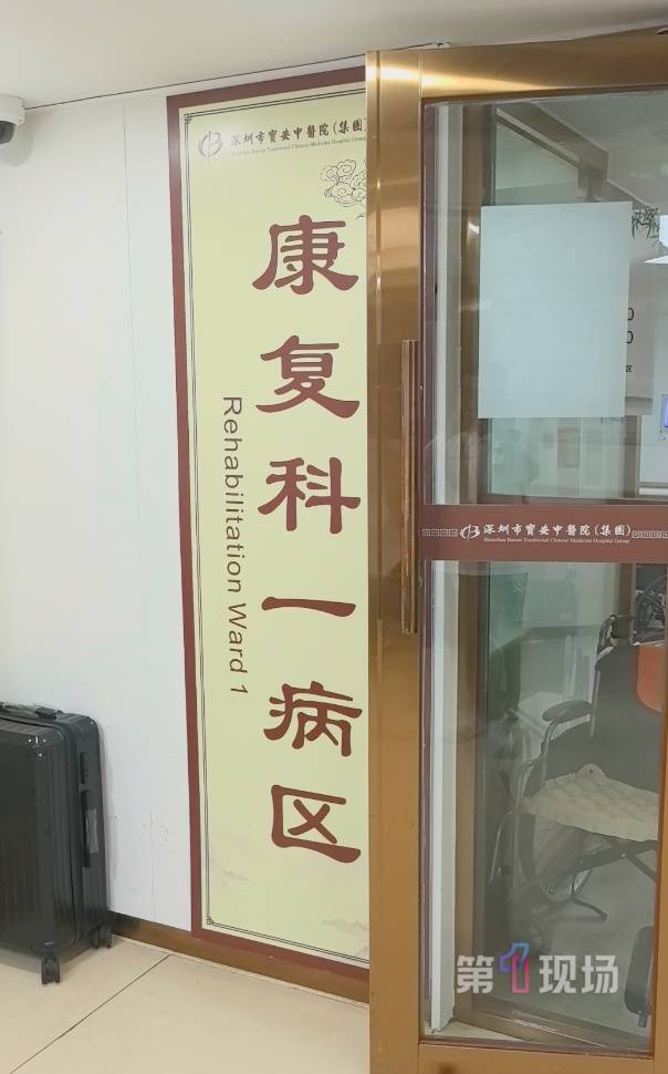 皇冠信用网如何开户_“穿瑜伽裤不行皇冠信用网如何开户,要一丝不挂!”男子冒充医生招摇撞骗,索要裸照“看体态”,被行拘!