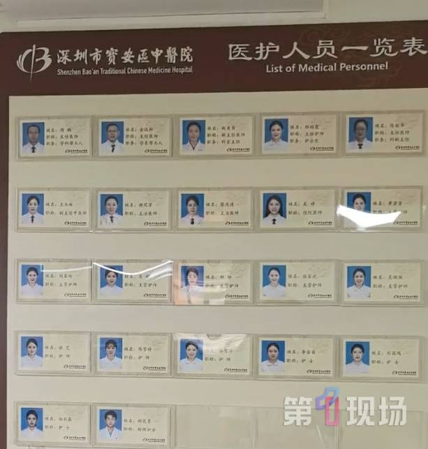 皇冠信用网如何开户_“穿瑜伽裤不行皇冠信用网如何开户,要一丝不挂!”男子冒充医生招摇撞骗,索要裸照“看体态”,被行拘!
