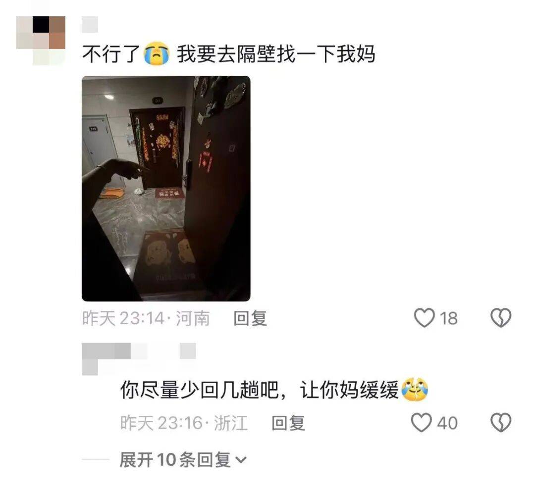 皇冠信用网会员开户_深圳一家人自驾去北京看升旗后皇冠信用网会员开户,丈夫临时改道,自驾千里带远嫁妻子回家!网友:我想楼下的妈妈了
