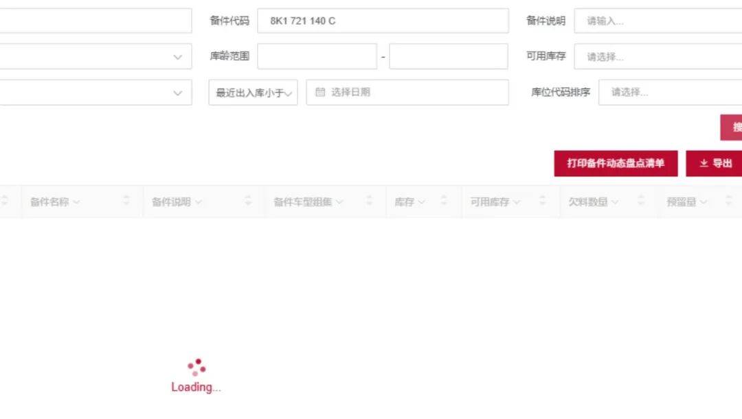 皇冠信用网会员账号_“尊界V800踏板支架断裂”事件后皇冠信用网会员账号,门店销售称客流少了但无人退车,“目前跟我们说的是会升级”!专家建议排查供应商、检测与安装环节