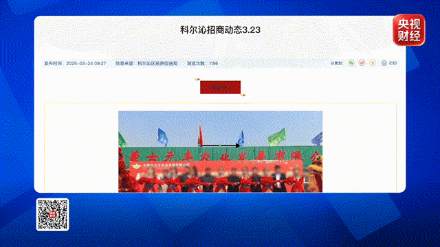 皇冠信用网申请开通_“精力全用在装点门面、应付检查”!项目宣称投资超15亿元皇冠信用网申请开通,千亩耕地却遭撂荒,大棚荒废多年仍领补贴……