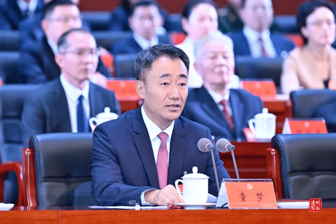皇冠信用网会员申请_中国共产党达州市第六次代表大会闭幕
