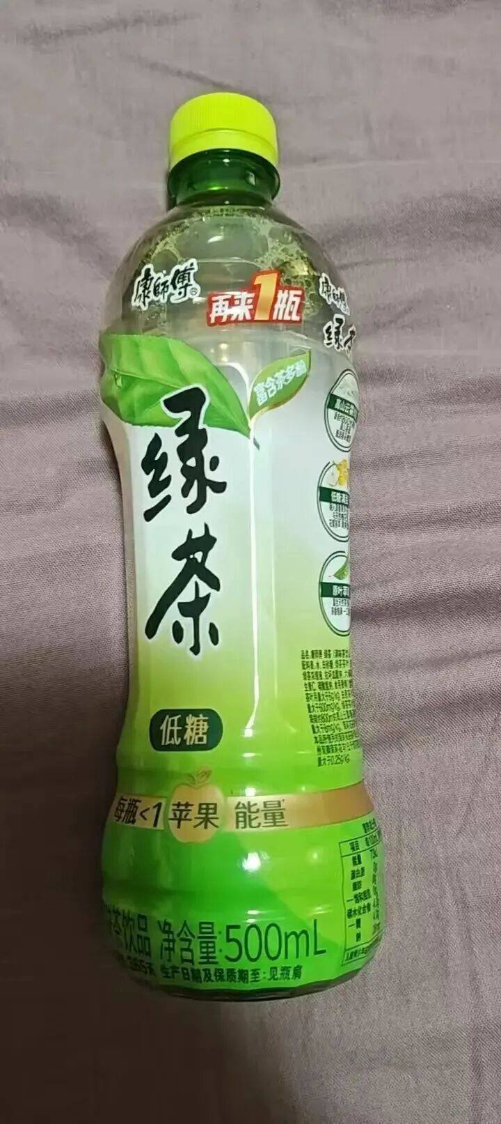 皇冠信用网庄家_男子买康师傅绿茶中奖“再来1瓶”皇冠信用网庄家,反映兑奖难后被拉黑;康师傅稽核部门:已给10箱饮料,他还要50箱,如果他再闹大就反诉