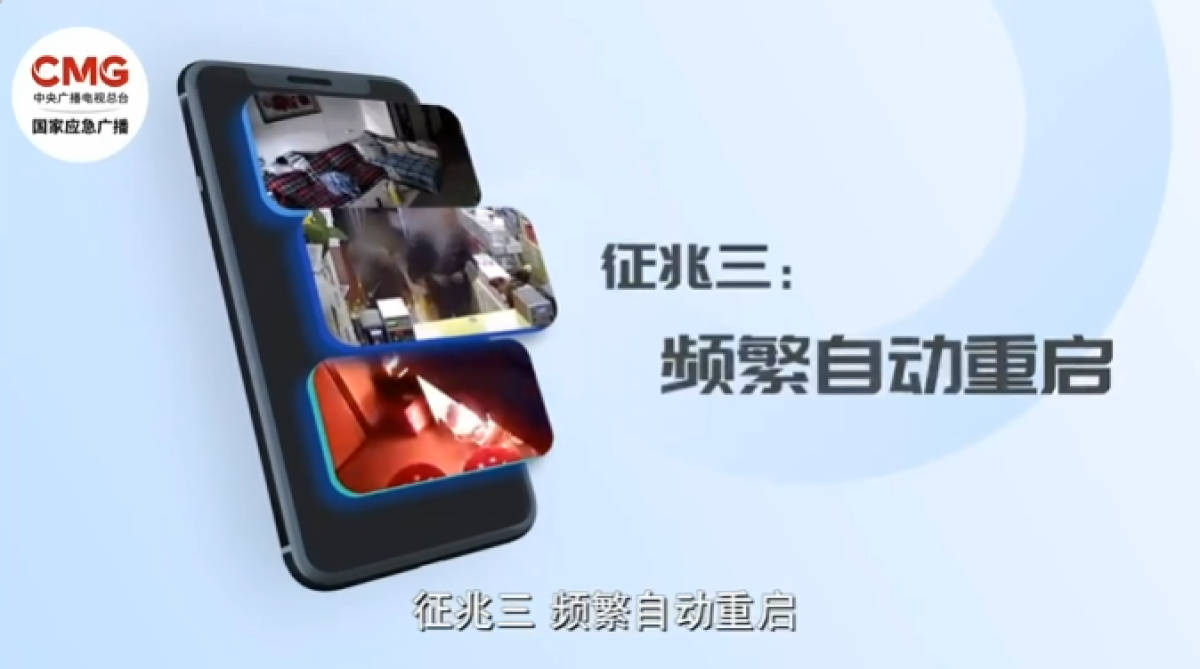 皇冠信用网代理申请_男子打羽毛球时不慎摔倒皇冠信用网代理申请，裤兜里的手机突然爆燃，造成男子二级重度烧伤！