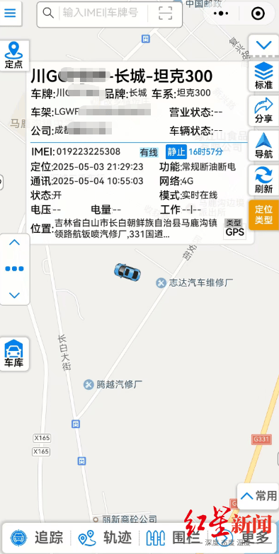 皇冠足球盘
_一男子成都租走坦克300皇冠足球盘
,失联半年后GPS竟在境外上线,警方介入调查